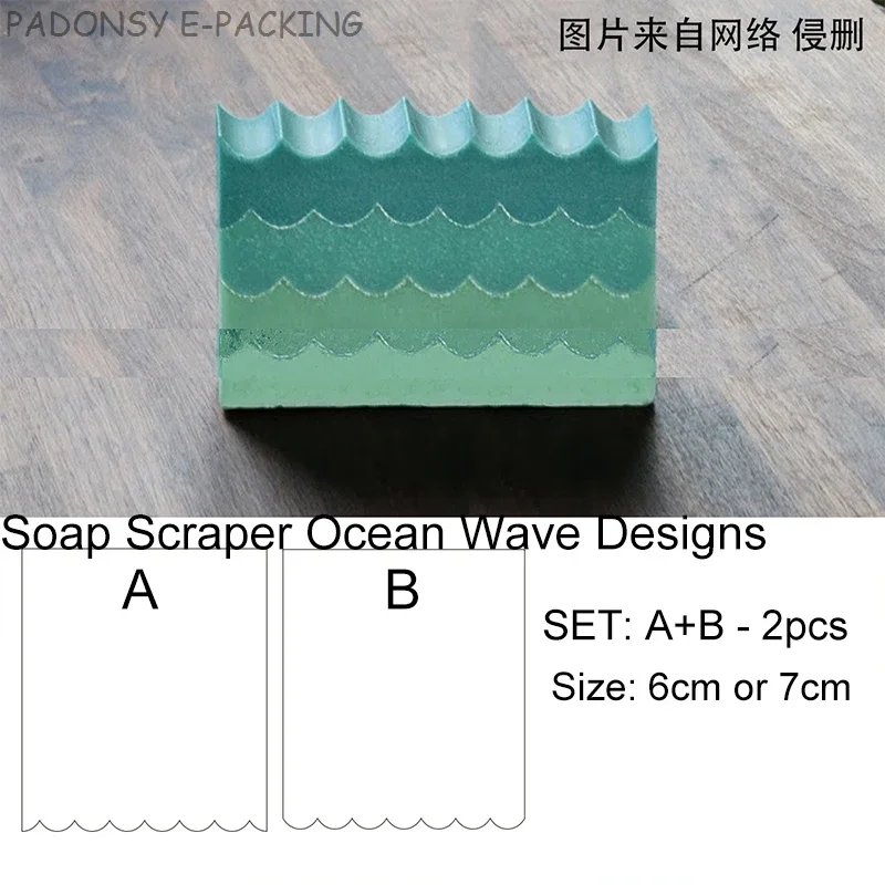 Sea Wave Handmade Soap Scraper - مراجعة Soap Making Instructions وسعره
