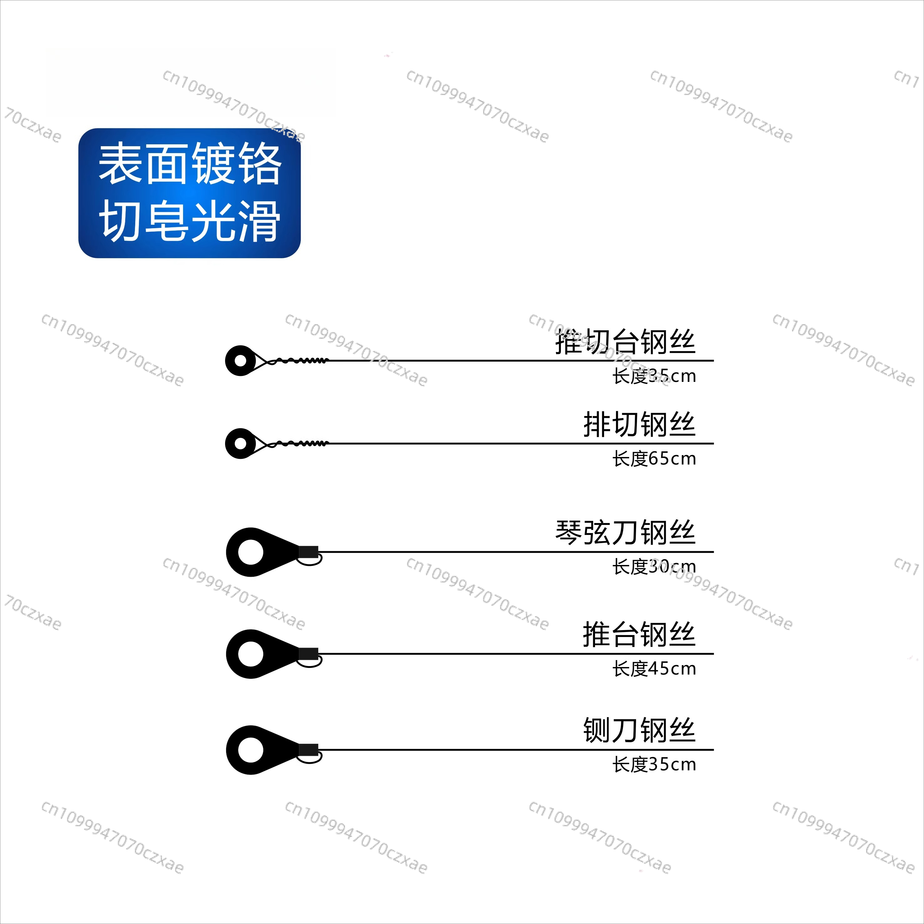 Special Steel Wire for Soap Cu - مراجعة Soap Cutter Wire وسعره