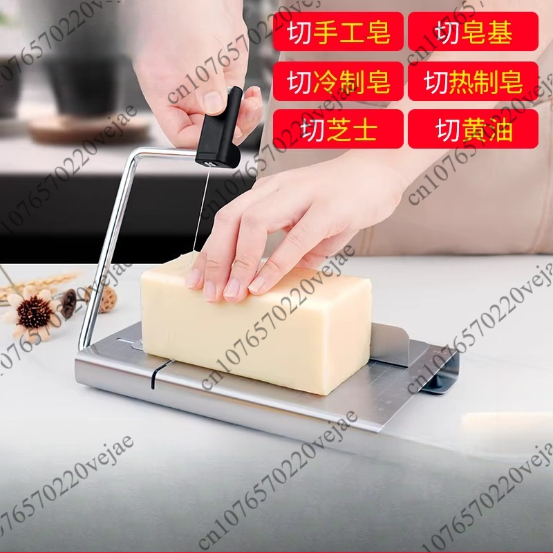Adjustable soap cutter  soap s - مراجعة Soap Cutter Wire وسعره
