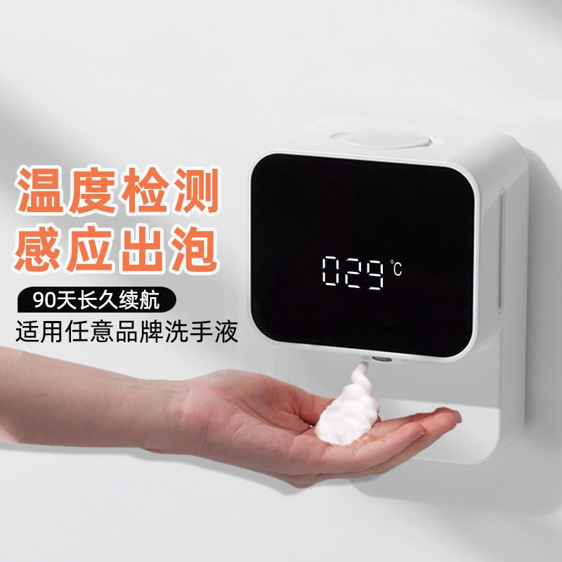 Wall-Mounted Smart Hand Washin - مراجعة Soap Making Lab وسعره