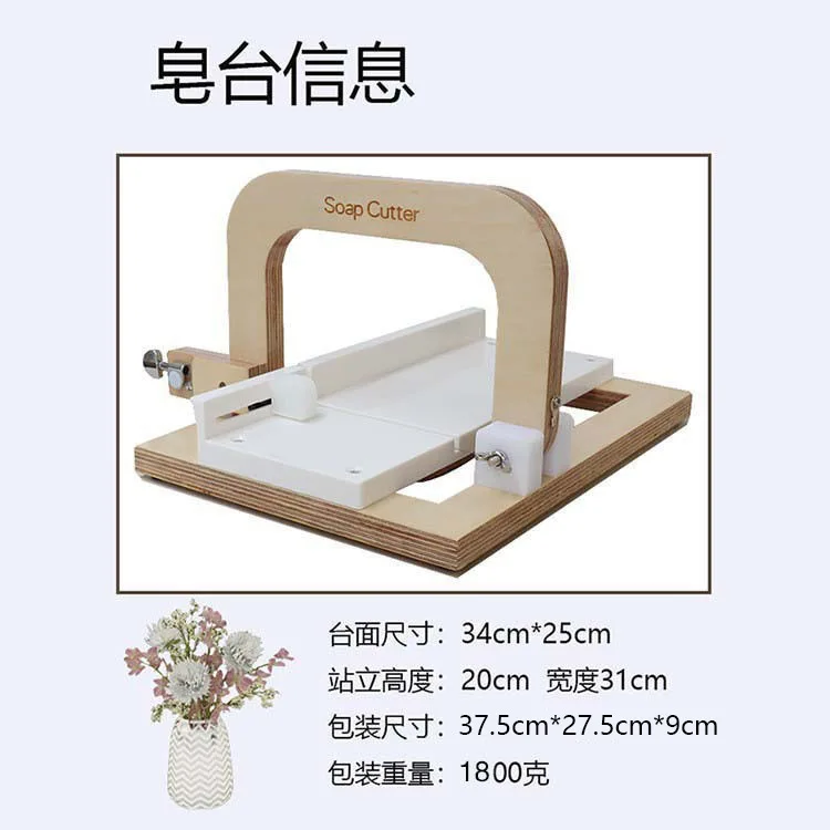 2025 hot sale Hand cold soap s - مراجعة Soap Cutter Wire وسعره